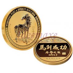 Wishing You A Speedy Success Gold Coin (1oz Au.999)