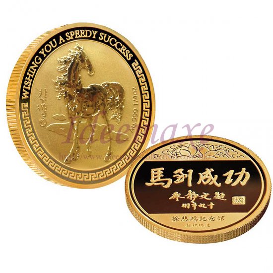 Wishing You A Speedy Success Gold Coin (1/4oz Au.999) - Click Image to Close