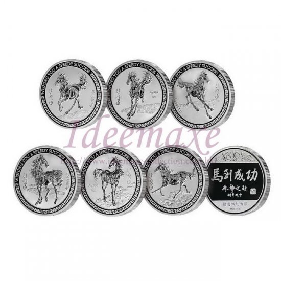 Wishing You A Speedy Success Silver Coins Set(1oz Ag.999 x6) - Click Image to Close