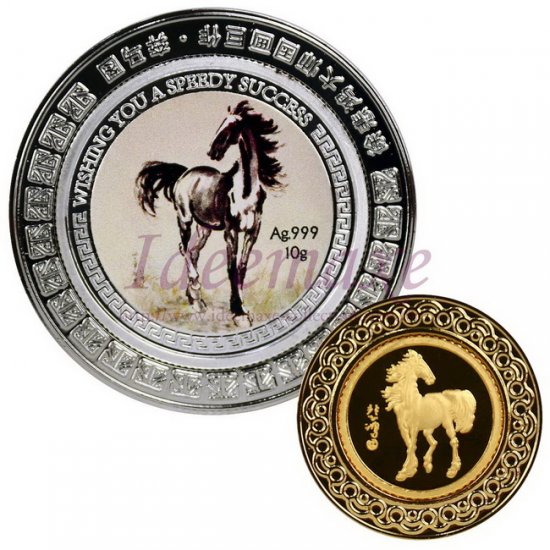 Wishing You A Speedy Success Gold and Silver Coins Set-D002 - Click Image to Close