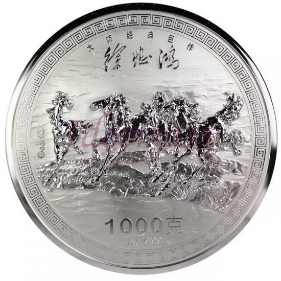 Wishing You A Speedy Success Huge Silver Coin (1000g Ag.999) - Click Image to Close