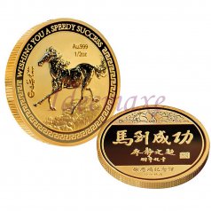 Wishing You A Speedy Success Gold Coin (1/2oz Au.999)