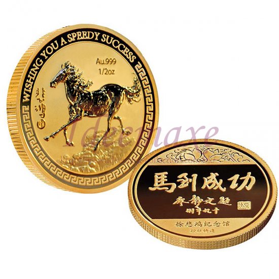 Wishing You A Speedy Success Gold Coin (1/2oz Au.999) - Click Image to Close