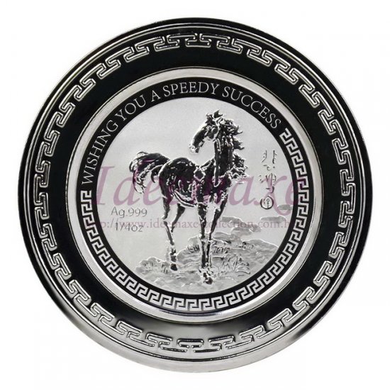 Wishing You A Speedy Success Silver Coin (1/4 oz Ag.999) - B - Click Image to Close