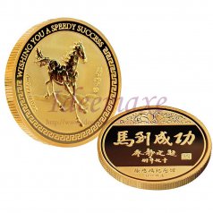 Wishing You A Speedy Success Gold Coin (1/10oz Au.999)