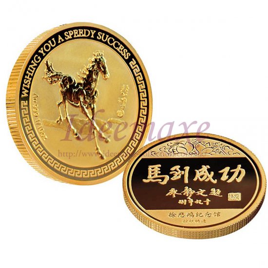 Wishing You A Speedy Success Gold Coin (1/10oz Au.999) - Click Image to Close